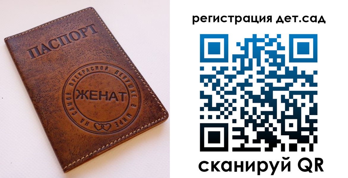 прописка гарантия в Ухте